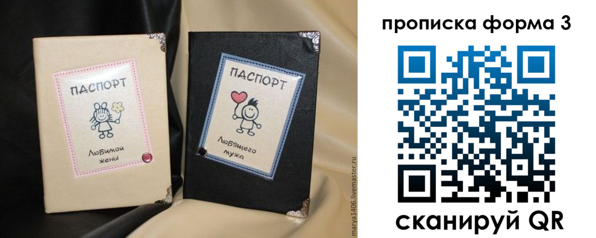 где прописаться в Арамили
