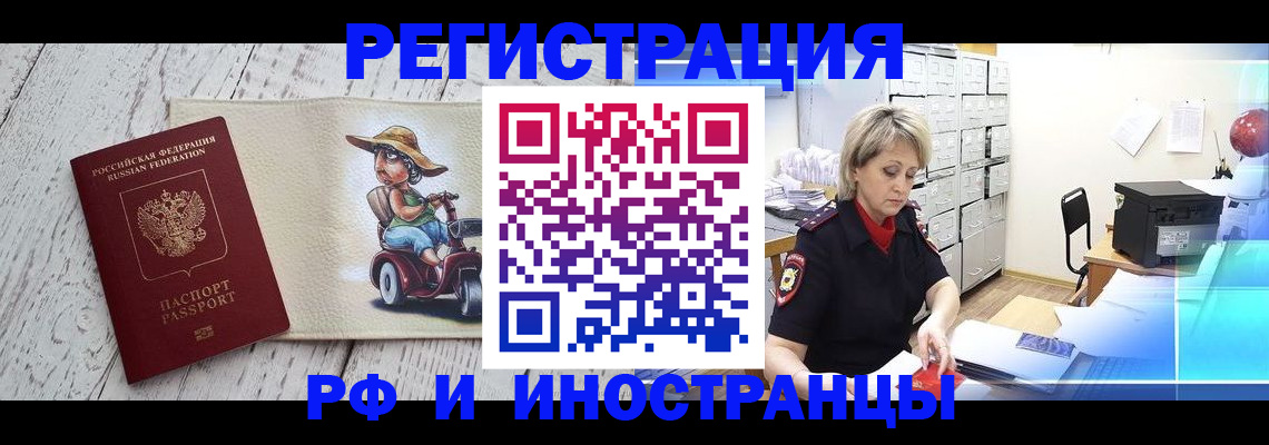 регистрация для дет. сада в Арамили